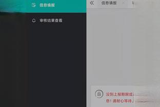 开云app体育下载安装手机版截图4
